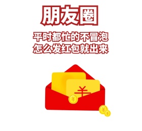 通用朋友圈封面