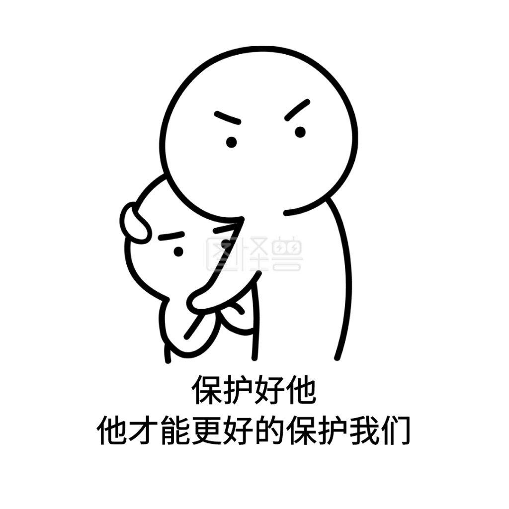创意黑色中国香港支持香港警察表情包