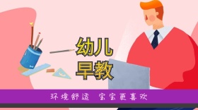 卡通对话框幼儿早教培训公众号封面