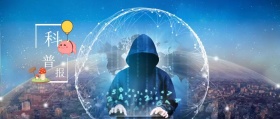 科 普 报 科普中国新闻晨报头条公众号封面