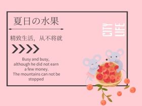 夏日冷饮草莓酸奶摄影公众号封面