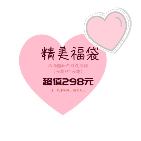 裙子福袋超值水彩花环文艺小清新淘宝主图