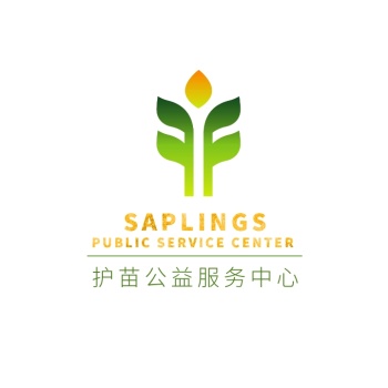 公益组织护苗绿色清爽logo