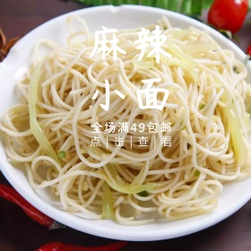 麻辣小面红白简约主图直通车