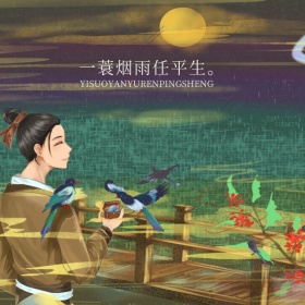 文艺复古小清新古典渔舟公众号配图