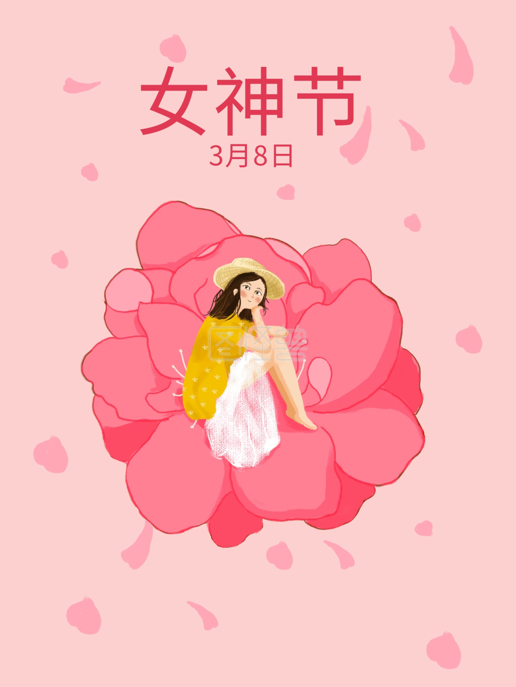 女生节女神节38