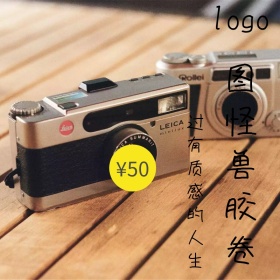 胶卷简约小清新相机用品淘宝主图