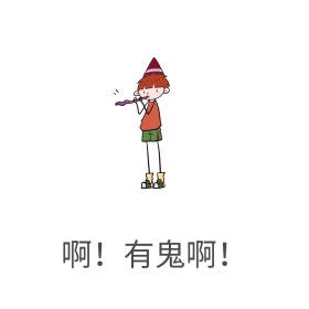 表情包
