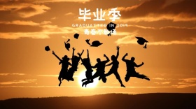 毕业季文艺文艺简约公众号封面模板