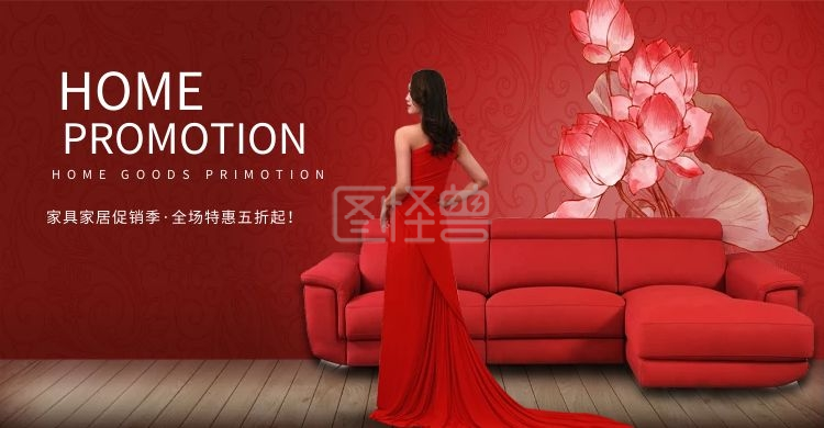 红色电商-家具红色简约电商banner在线图片制作-图怪兽