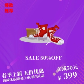 渐变炫彩电商春季新品直通车主图淘宝