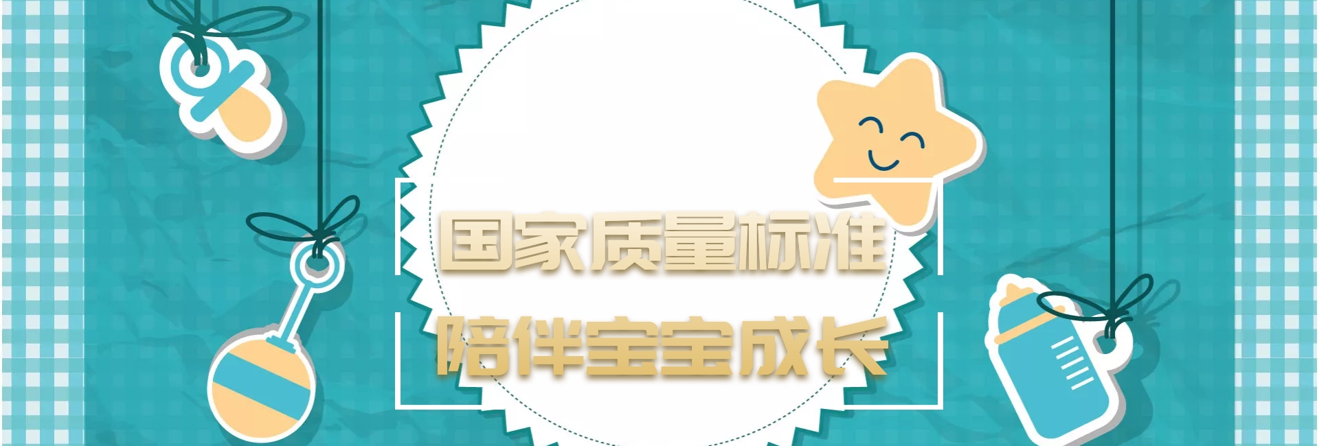 广告用品