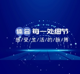 体会每一处细节星空宇宙梦幻公众号封面
