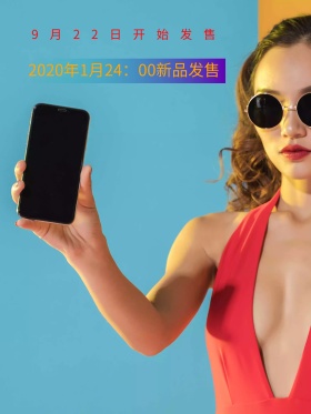 简约风苹果产品iPhone8预售宣传海报