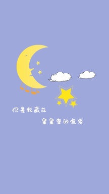 壁纸锁屏图片 壁纸锁屏模板 壁纸锁屏设计素材 图怪兽 壁纸锁屏图片 壁纸锁屏模板 壁纸锁屏设计素材 图怪兽