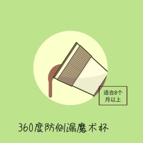 宝宝出行节母婴用品主图直通车模板