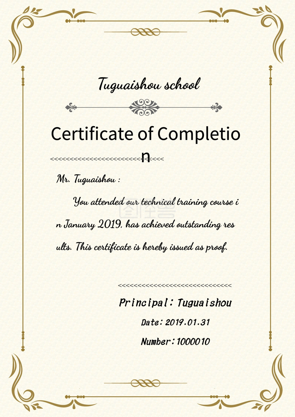 结业证书英文黄简约结业证荣誉证书
