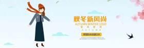 服装女装上新促销满减海报