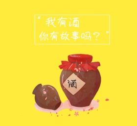 文字简约创意朋友圈封面