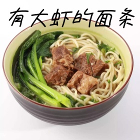 双十一美食零食美味方便面主图模板