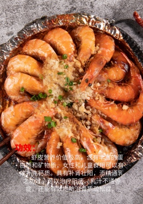 虾粥美食海报