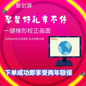 简约大气投影仪促销专场主图直通车模板