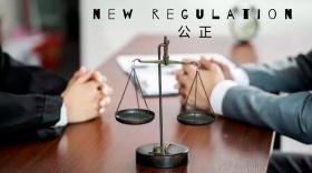 新法律法规讲堂公众号封面