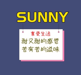 周末愉快朋友圈封面