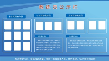 天蓝色背景图片
