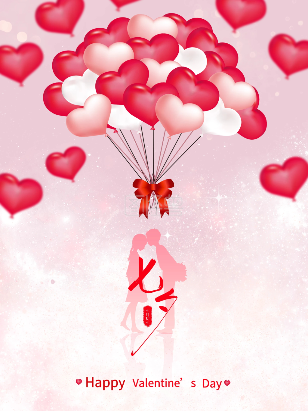 浪漫七夕宣传海报