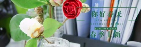 你好春天你好三月换季促销官网Banner