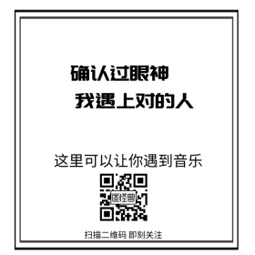 小清新KTV二维码
