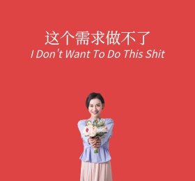 这个需求做不了朋友圈封面