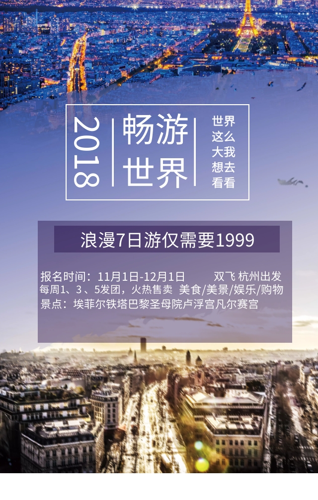 简单浪漫