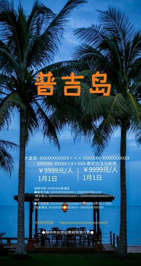 曼巴2