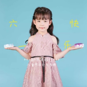 六一快乐儿童节培训机构公众号配图