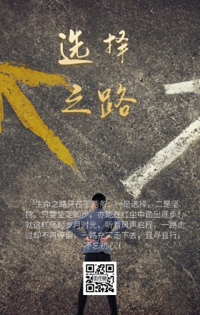 深色创意公众号封面选择之路