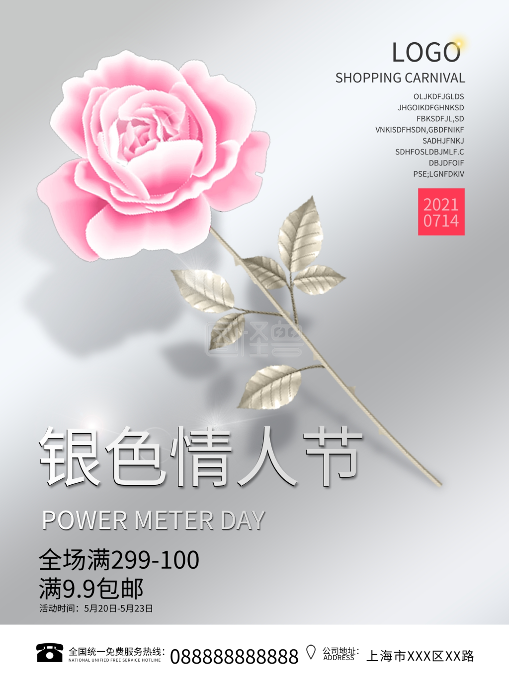 7.14简约风浪漫银色情人节玫瑰促销海报