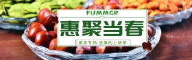 绿色天然背景素材