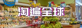 精品女装双十一淘宝预热简约海报