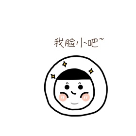 小兔子白色简约表情包