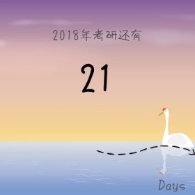 考研倒计时小黄鸭卡通公众号封面小图