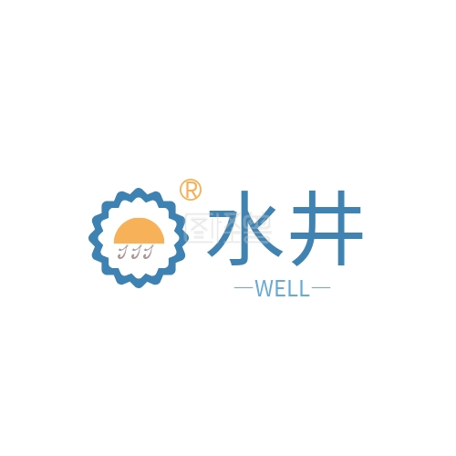 创意大气-水井创意简约大气蓝色形状平面LOGO设计在线图片制作-图怪兽