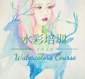 水彩培训朋友圈封面