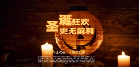 疯狂万圣节海报设计