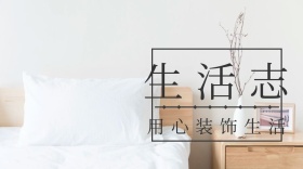 米色摄影文艺生活装饰促销公众号封面