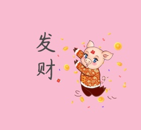 许愿发财粉色天使仙女棒简约卡通