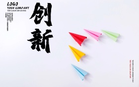白色背景简约大气企业创新宣传海报