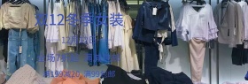 双12冬季女装淘宝海报banner模板