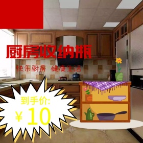 大气厨具类双十一淘宝主图狂欢节双11